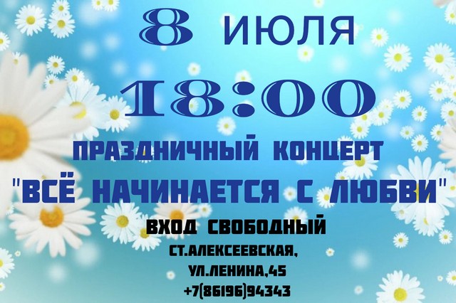 foto 2025 07 04 15 20 001