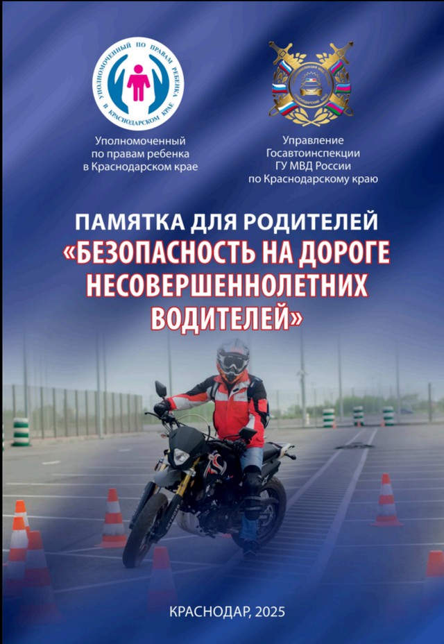 foto 2025 07 17 09 39 001