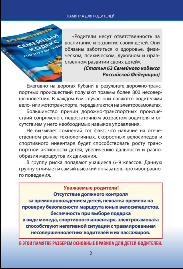 foto 2025 07 17 09 39 002