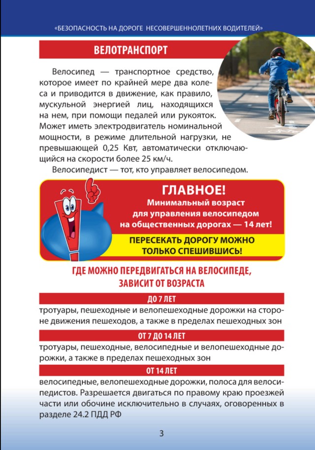 foto 2025 07 17 09 39 003