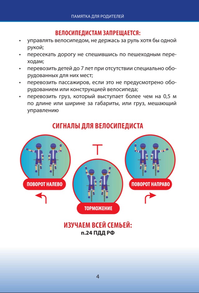 foto 2025 07 17 09 39 004