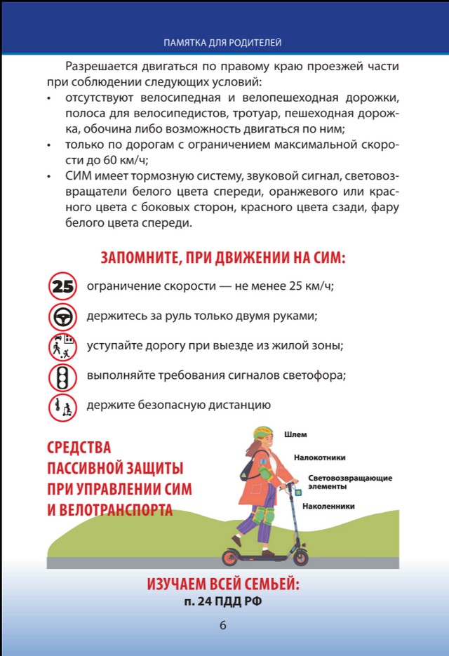foto 2025 07 17 09 39 006