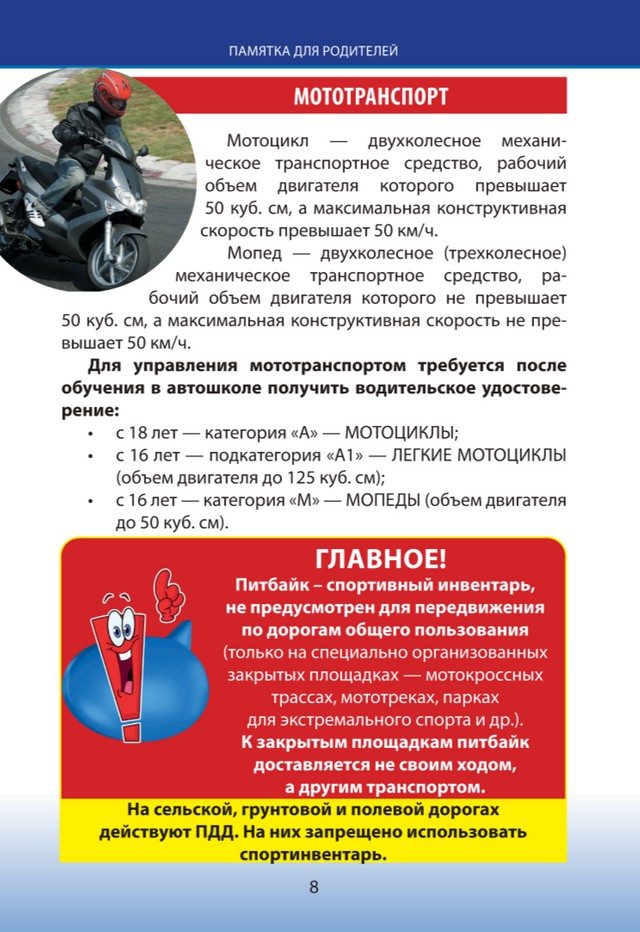 foto 2025 07 17 09 39 008