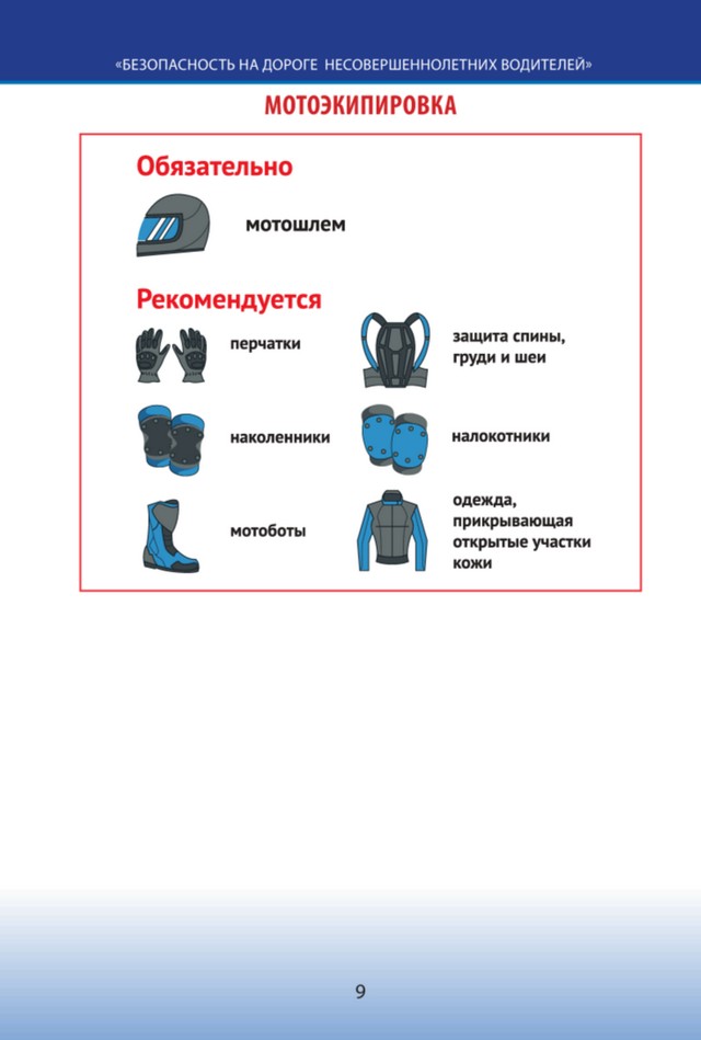 foto 2025 07 17 09 39 009