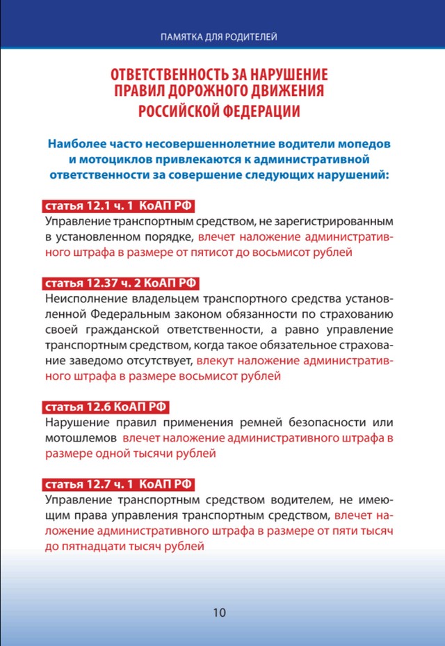 foto 2025 07 17 09 39 010