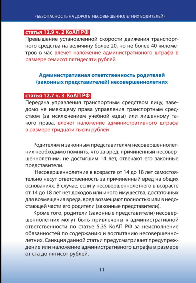 foto 2025 07 17 09 39 011