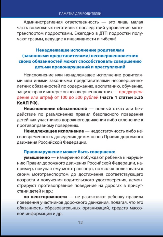 foto 2025 07 17 09 39 012