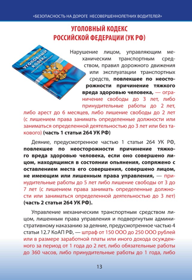 foto 2025 07 17 09 39 013