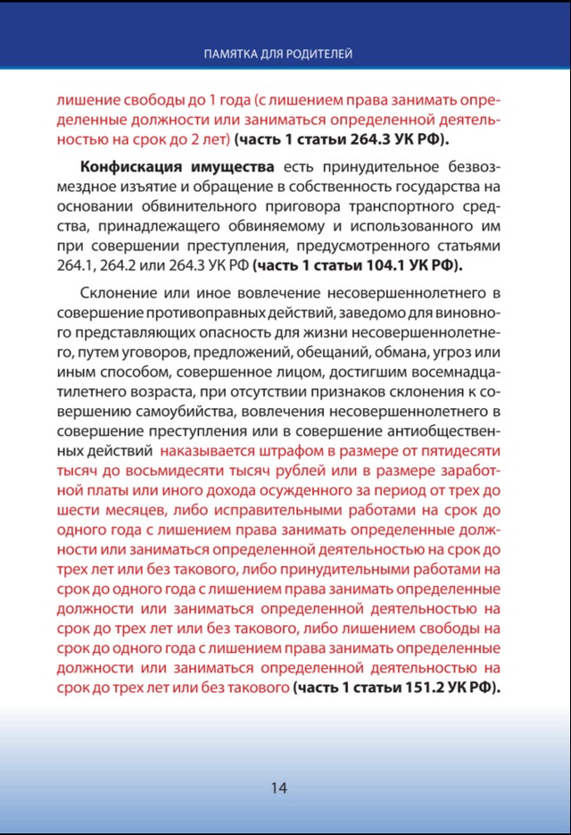 foto 2025 07 17 09 39 014