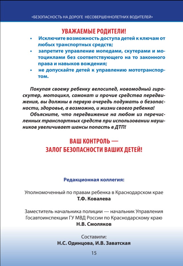 foto 2025 07 17 09 39 015