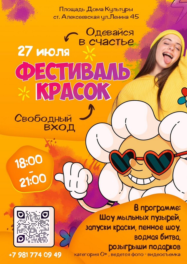 foto 2025 07 23 14 54 001