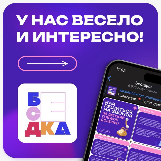 foto 2025 07 24 07 55 001