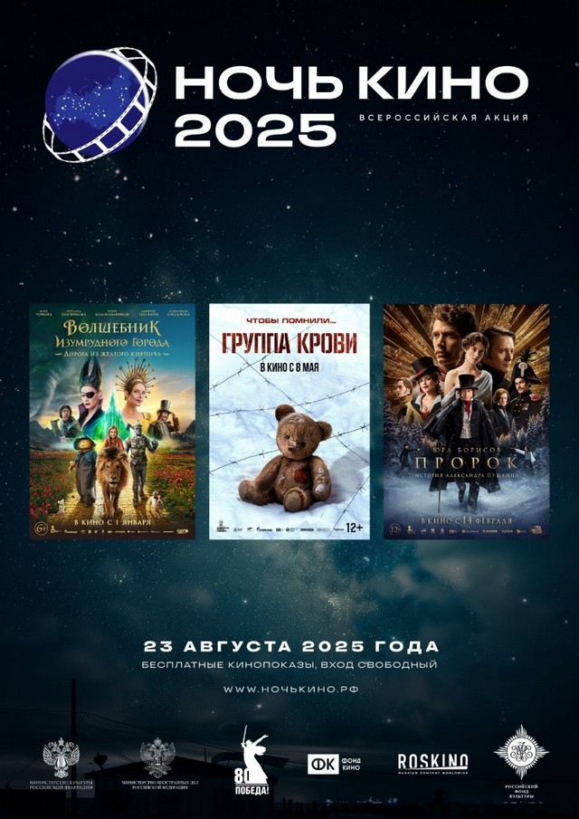 foto 2025 08 13 08 45 001